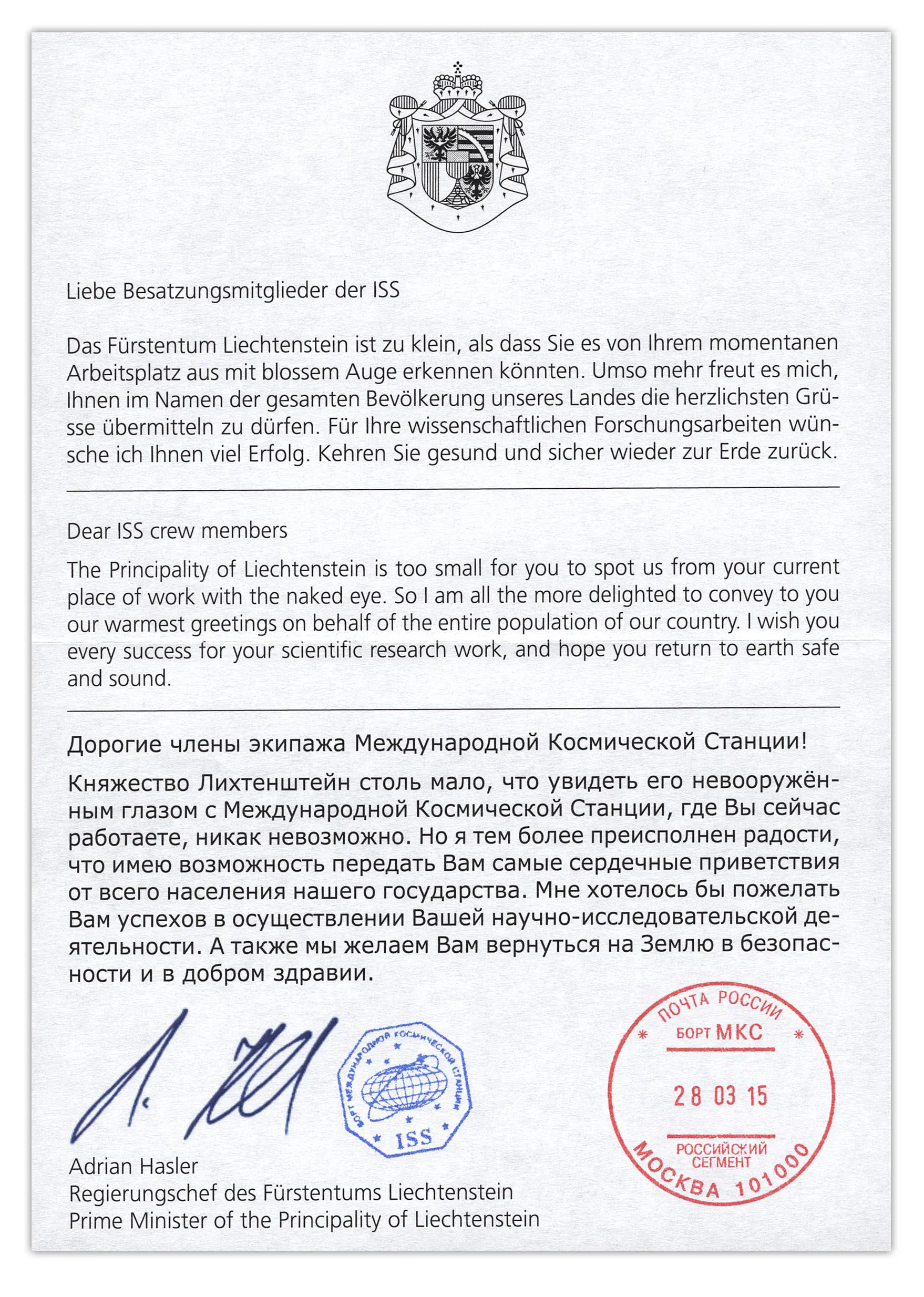 Brief -Die erste amtliche liechtensteinische Weltraumpost zur Internationalen Raumstation (ISS), Brief von Regierungschef Adrian Hasler, 2015.