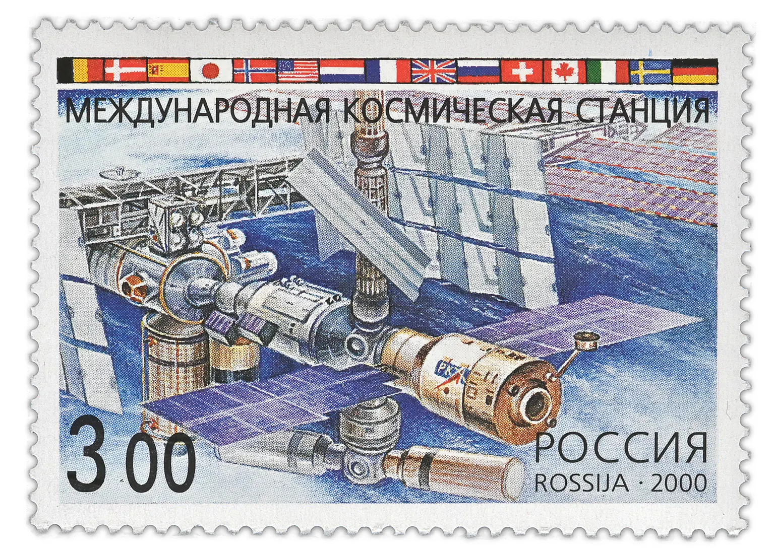 Russische Briefmarke zur Internationalen Raumstation ISS aus dem Jahr 2000