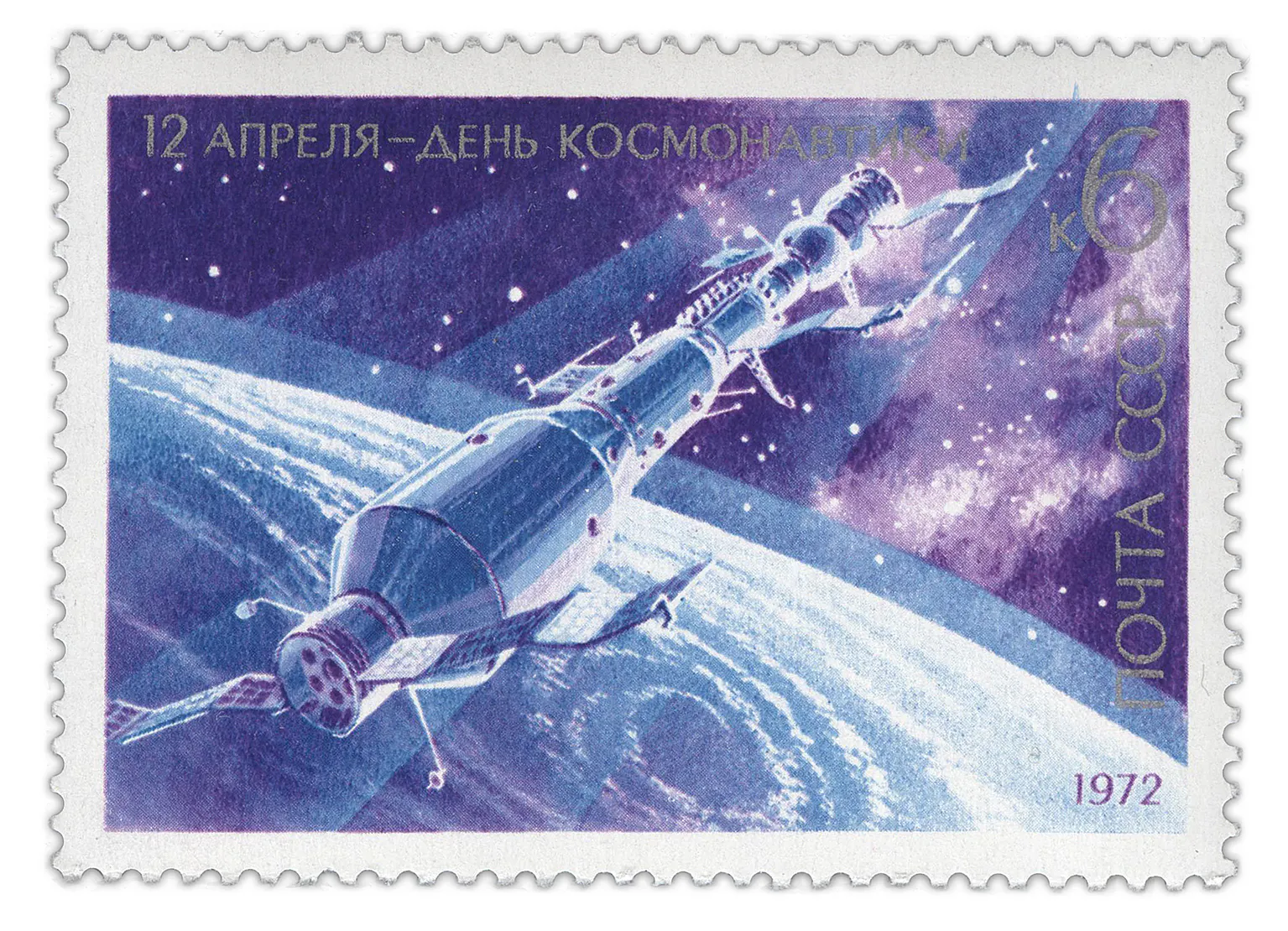 Sowjetische Briefmarke zur Raumstation Saljut 1 aus dem Jahr 1972