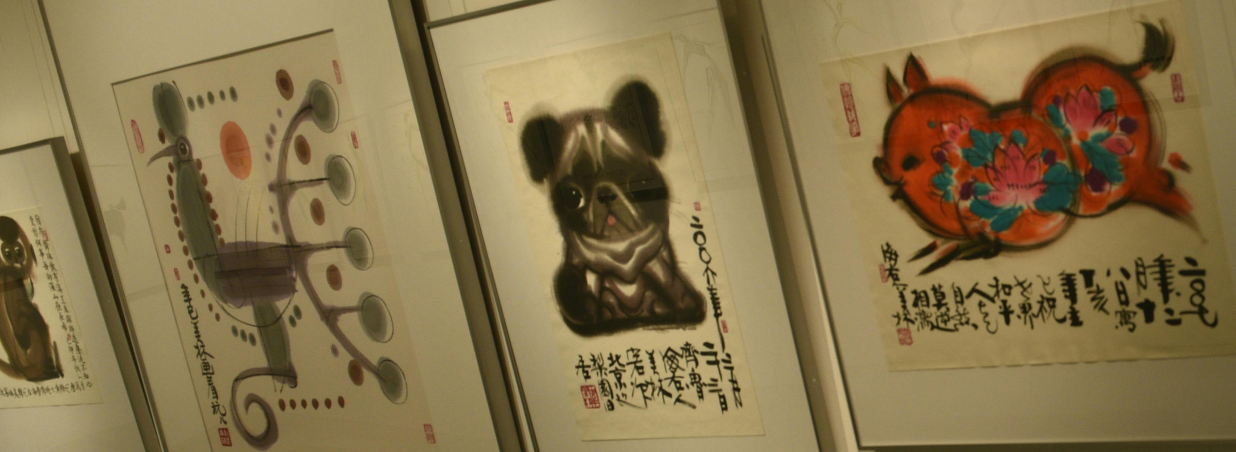 Han Meilin Hintergrundbild