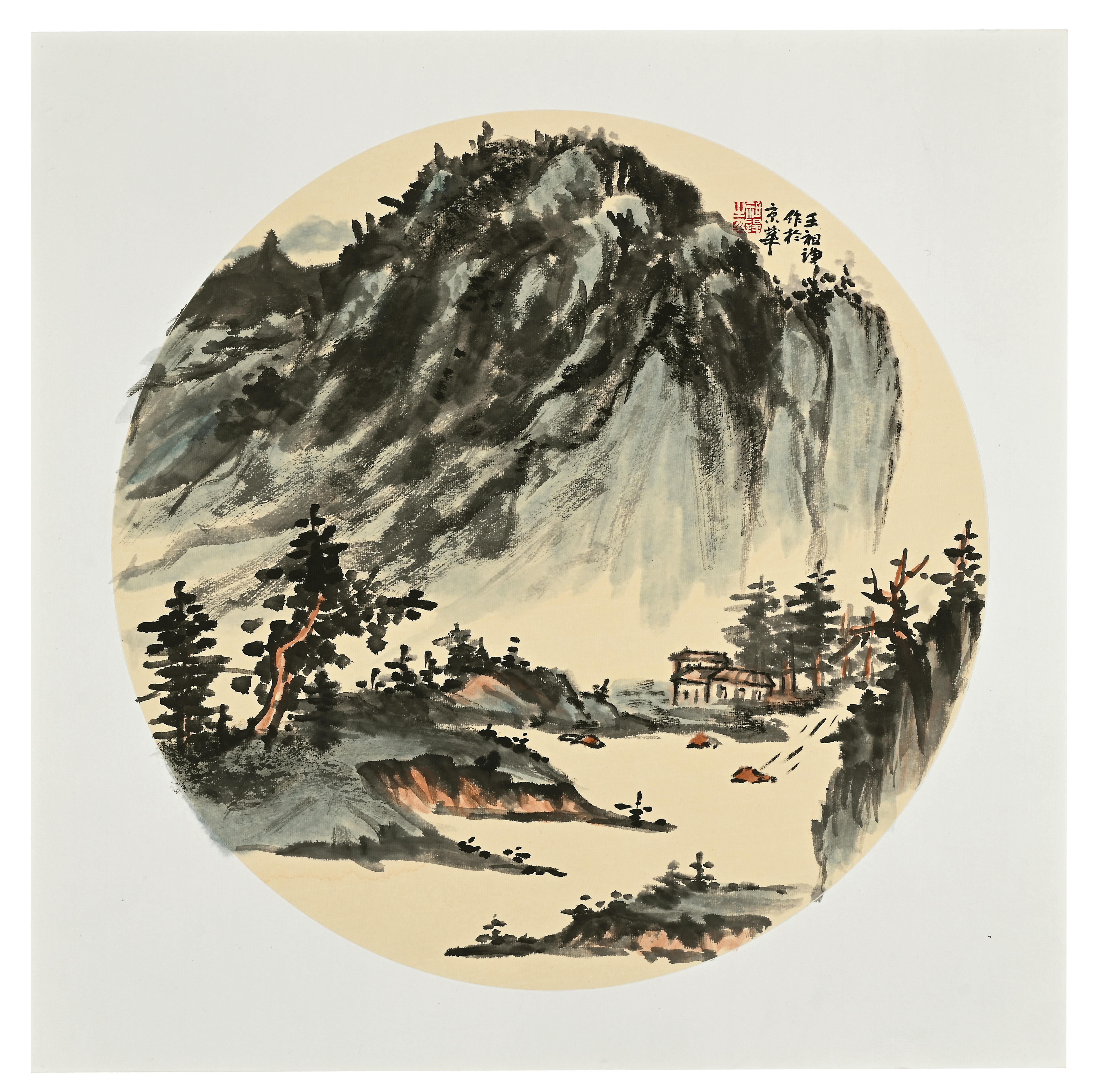 Der Geist reist durch die Landschaft