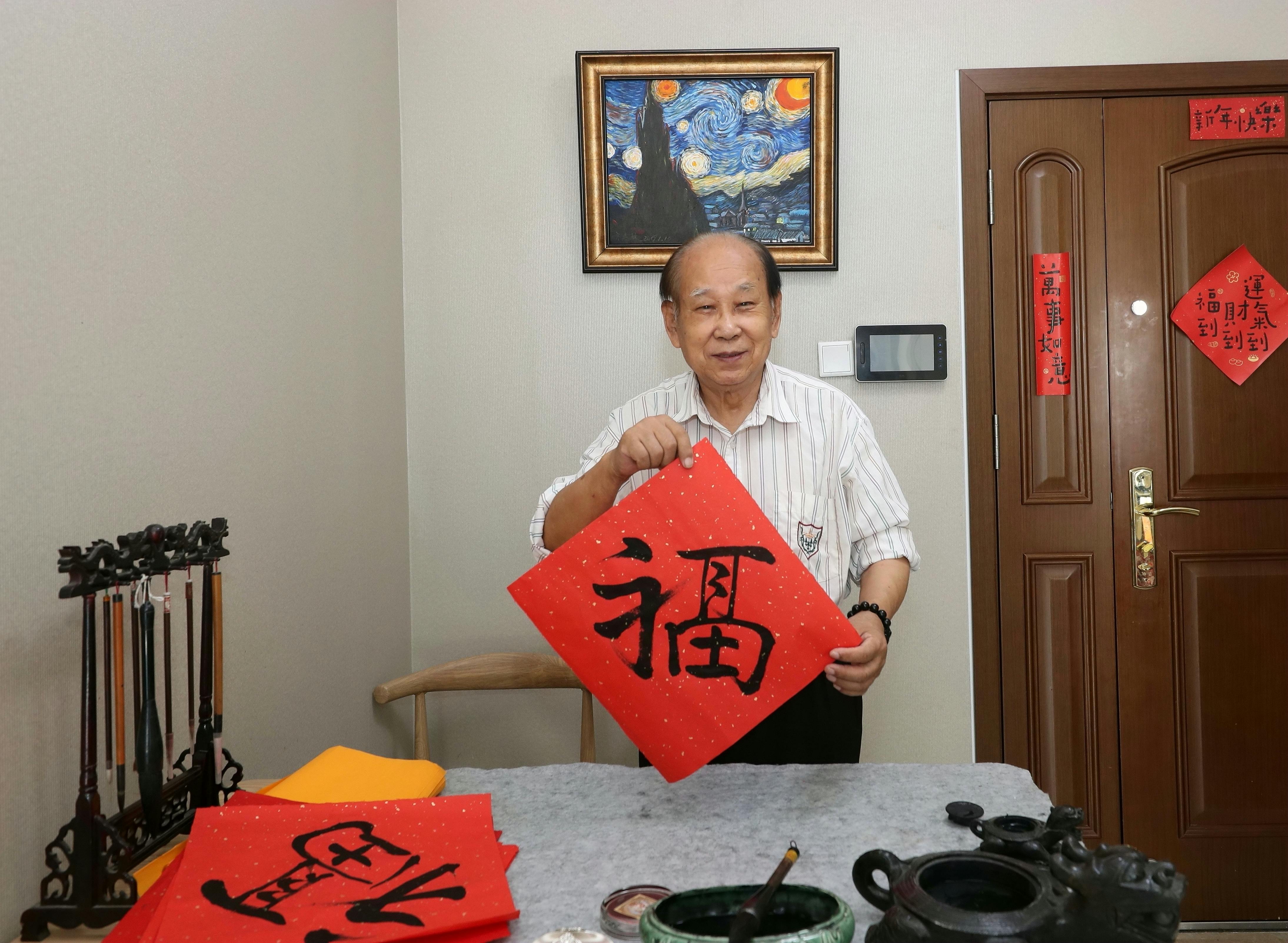 Qi Chunlin